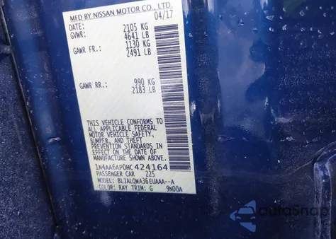 2017 Nissan Maxima 3.5 S из США, поврежденный, VIN 1N4AA6AP0HC424164